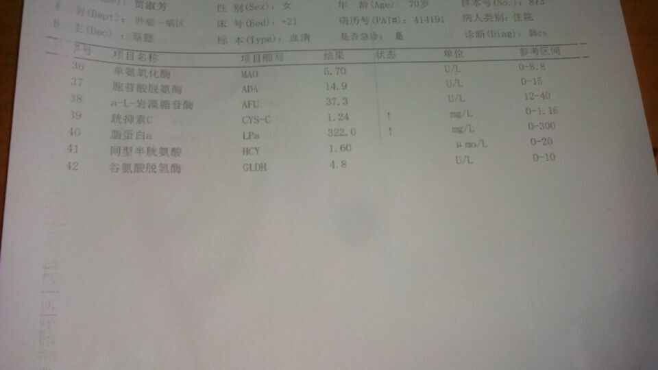 QQ图片20150922190112.jpg