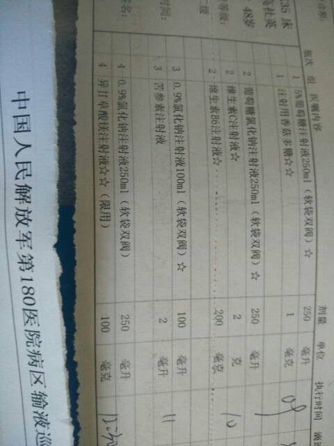 141108m9jko35tnpcaapt9.jpg