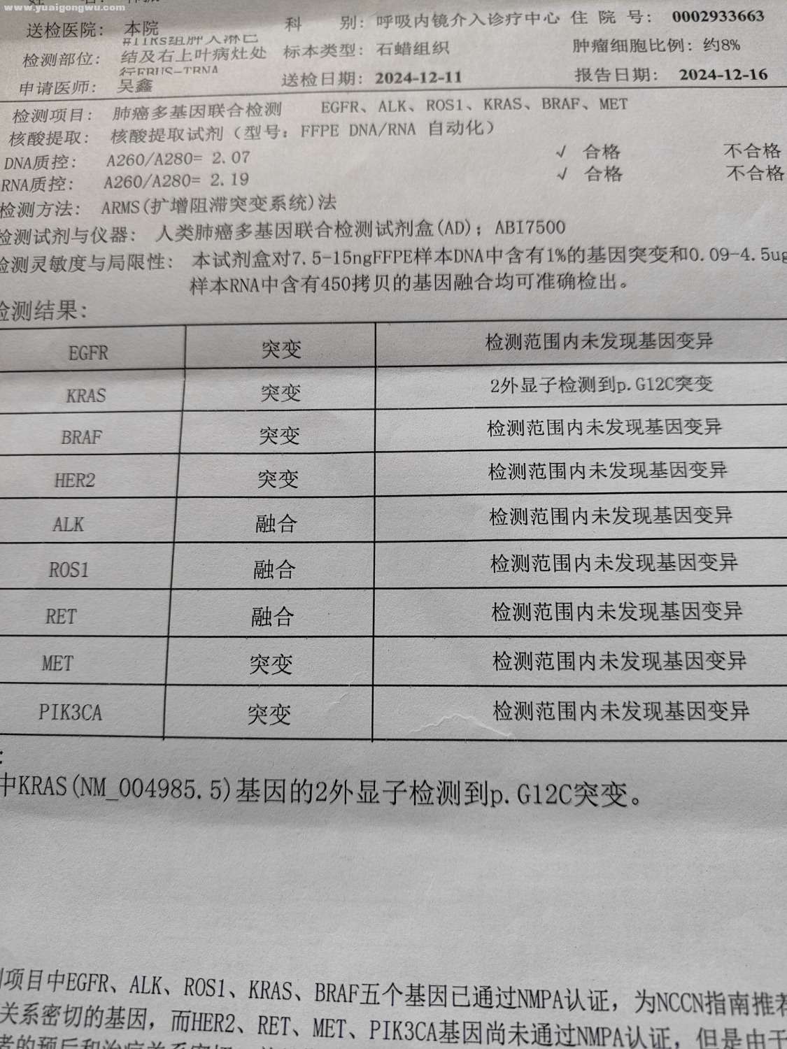 1743301310262.jpg
