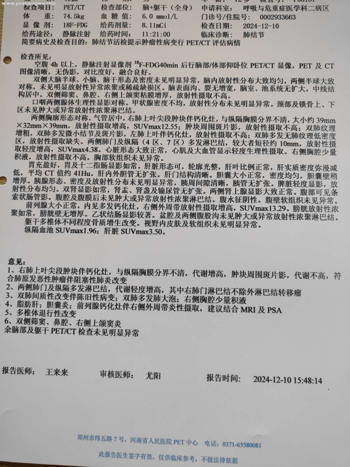 1743301521148.jpg