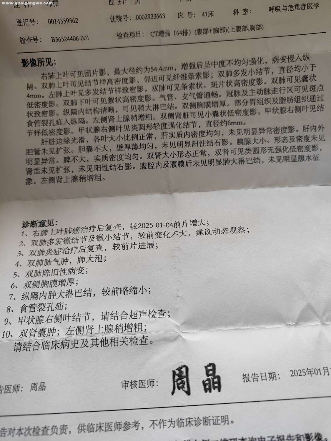 1743301641987.jpg