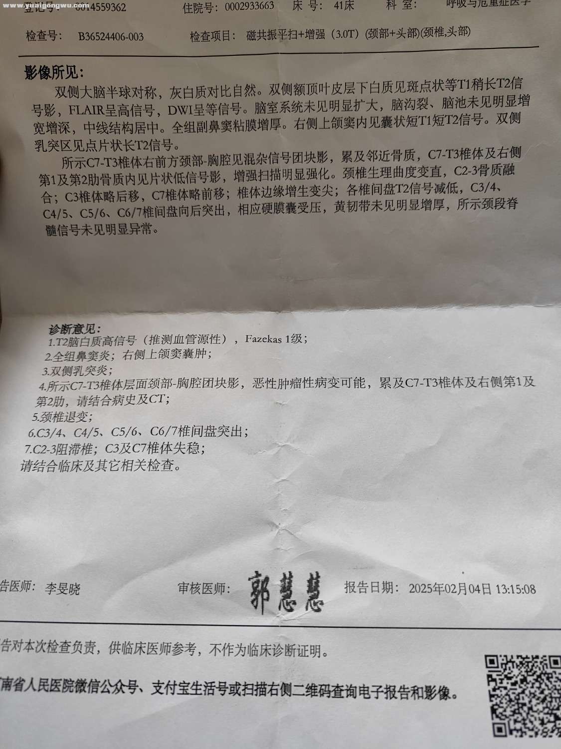 1743301760949.jpg
